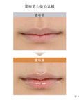 Est The Lip Serum