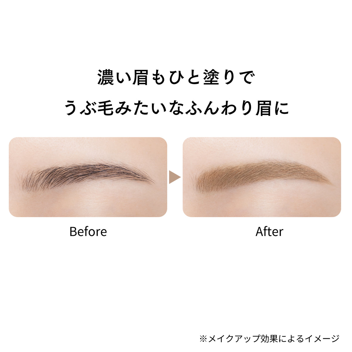 Ettusais Airy Brow Mascara