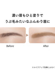 Ettusais Airy Brow Mascara
