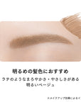 Ettusais Airy Brow Mascara