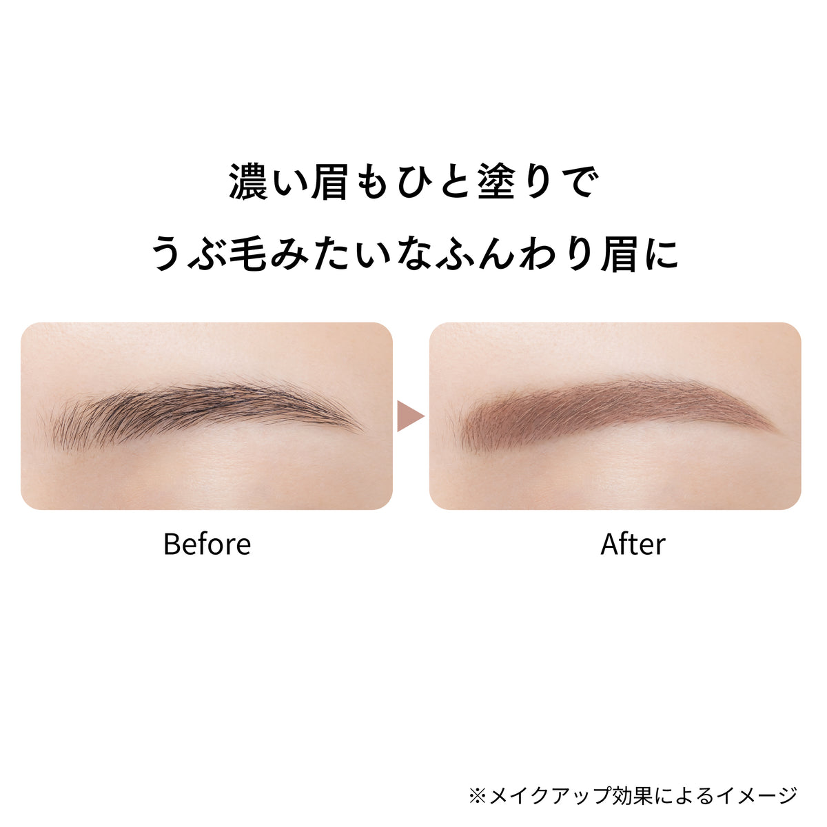 Ettusais Airy Brow Mascara