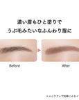 Ettusais Airy Brow Mascara