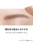 Ettusais Airy Brow Mascara