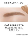 Ettusais Airy Brow Mascara