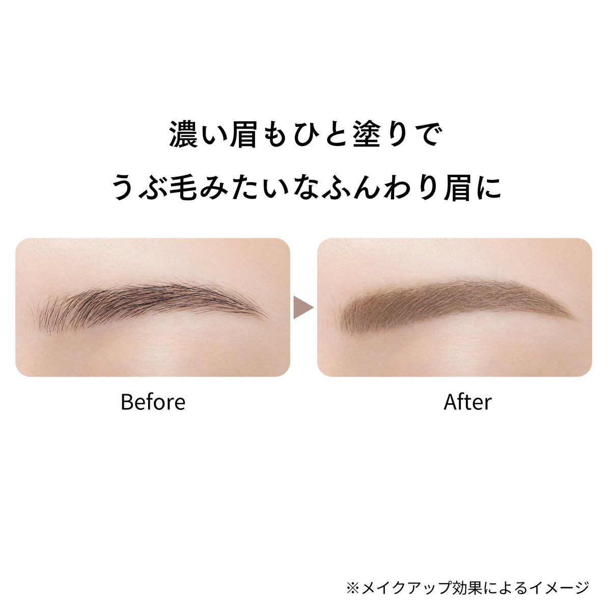 Ettusais Airy Brow Mascara