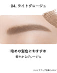 Ettusais Airy Brow Mascara