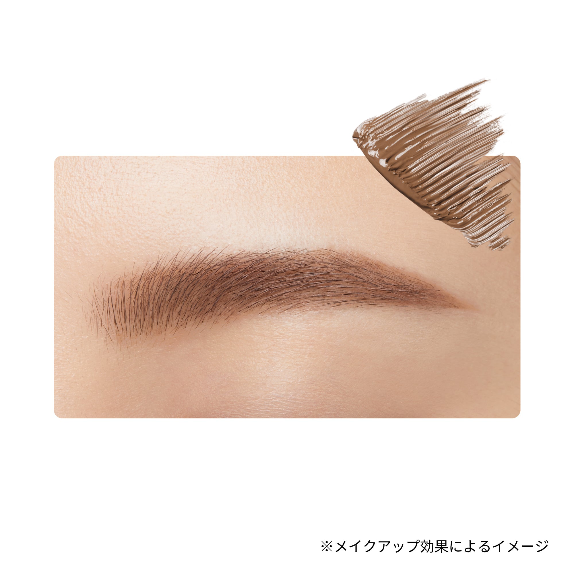 Ettusais Eye Edition (Brow Mascara) EX