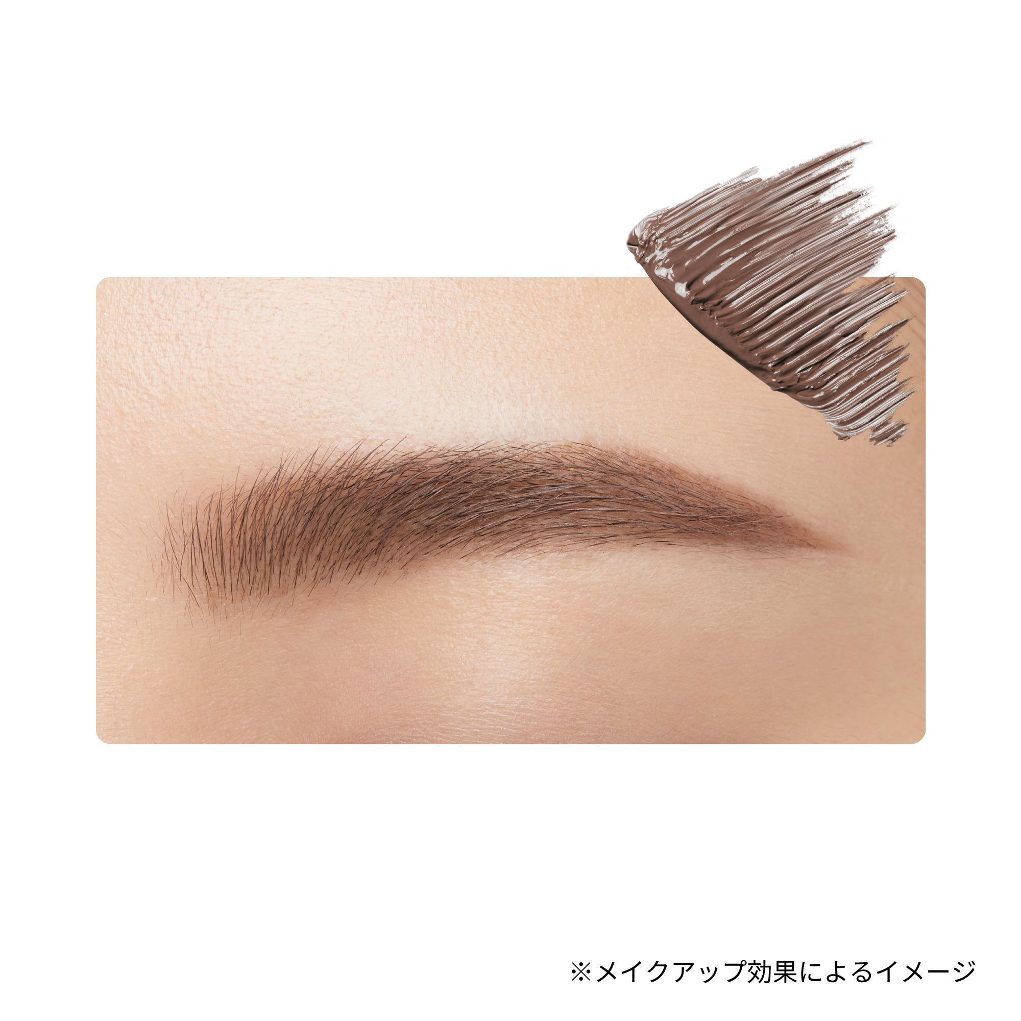 Ettusais Eye Edition (Brow Mascara) EX