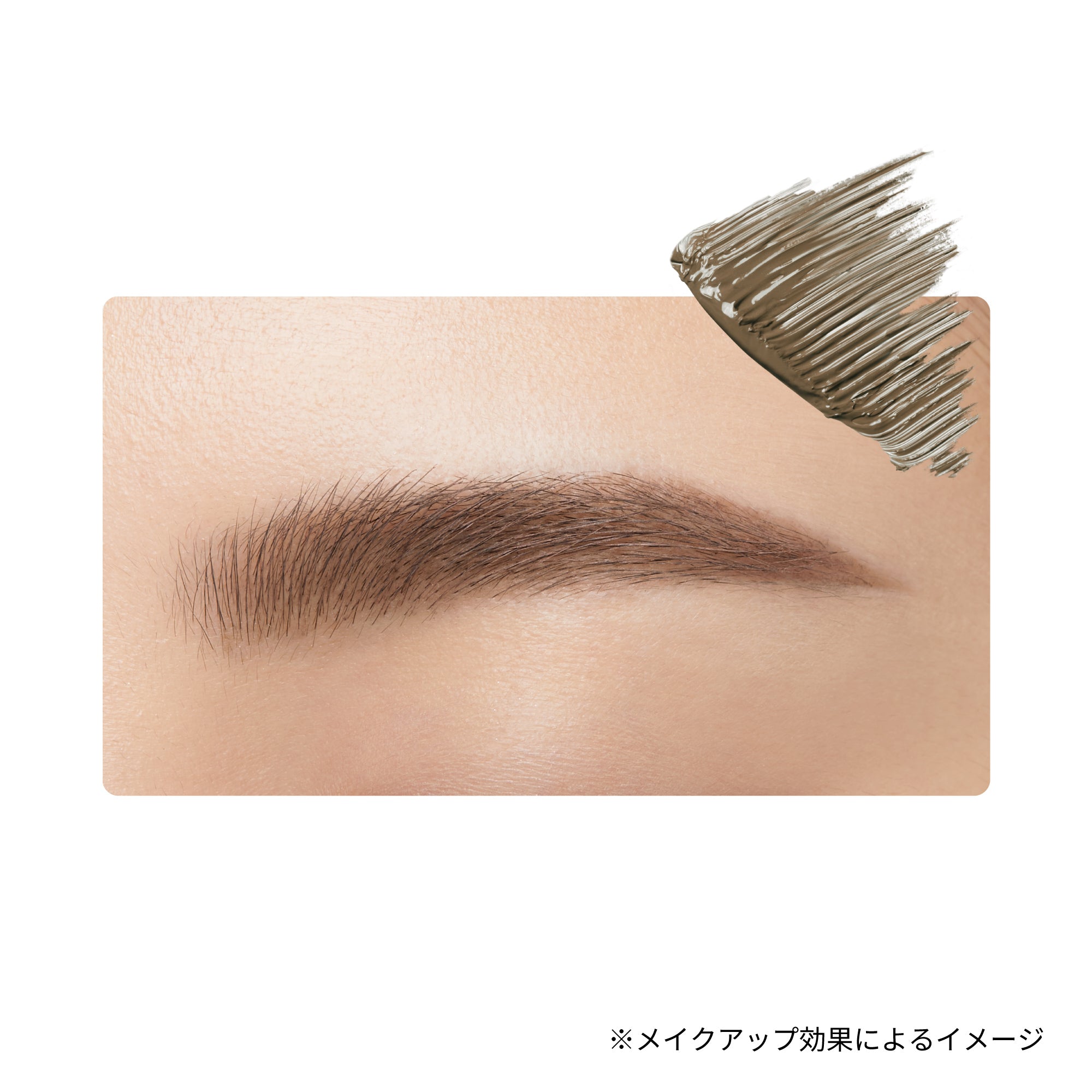 Ettusais Eye Edition (Brow Mascara) EX