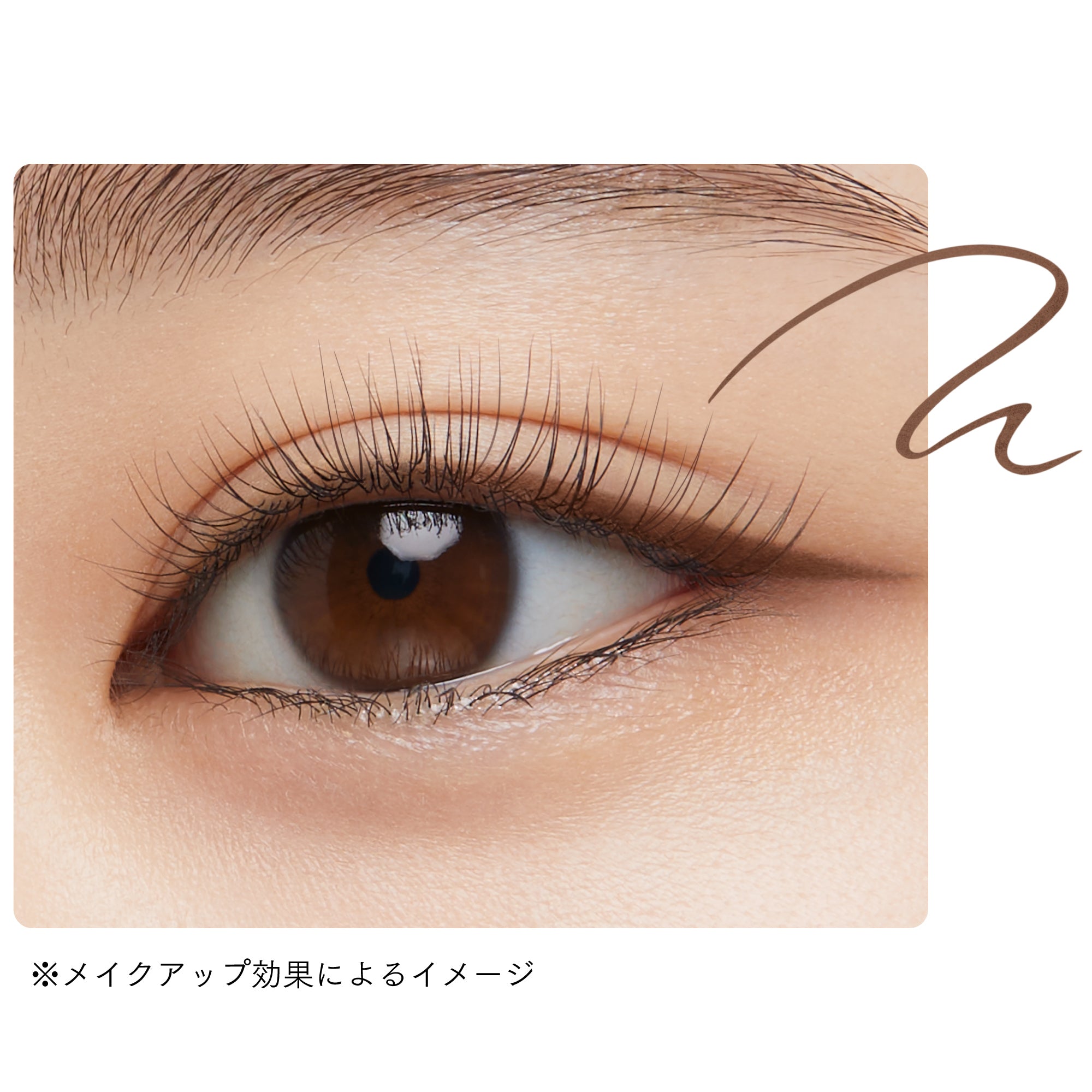 Ettusais Lasting Liquid Liner