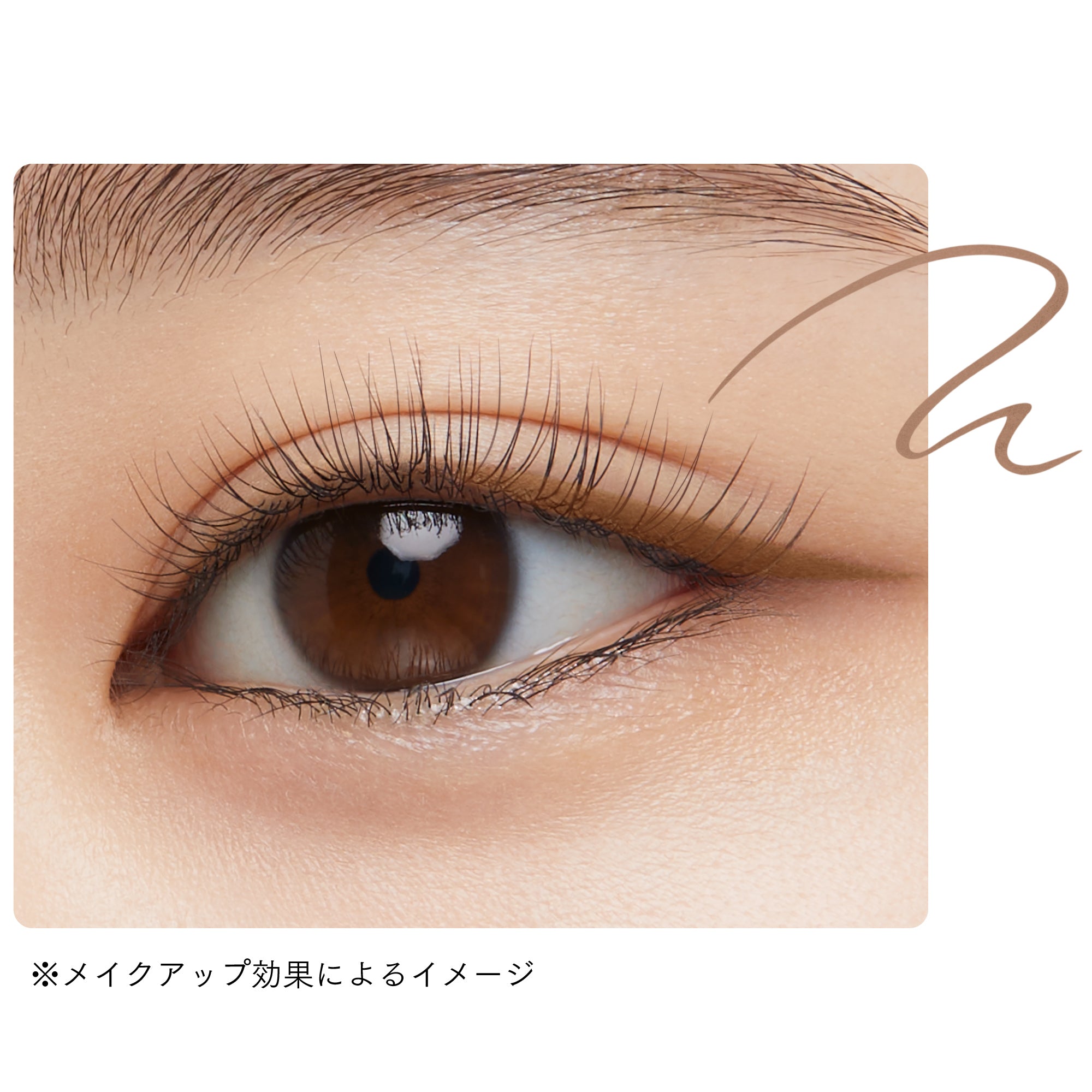 Ettusais Lasting Liquid Liner