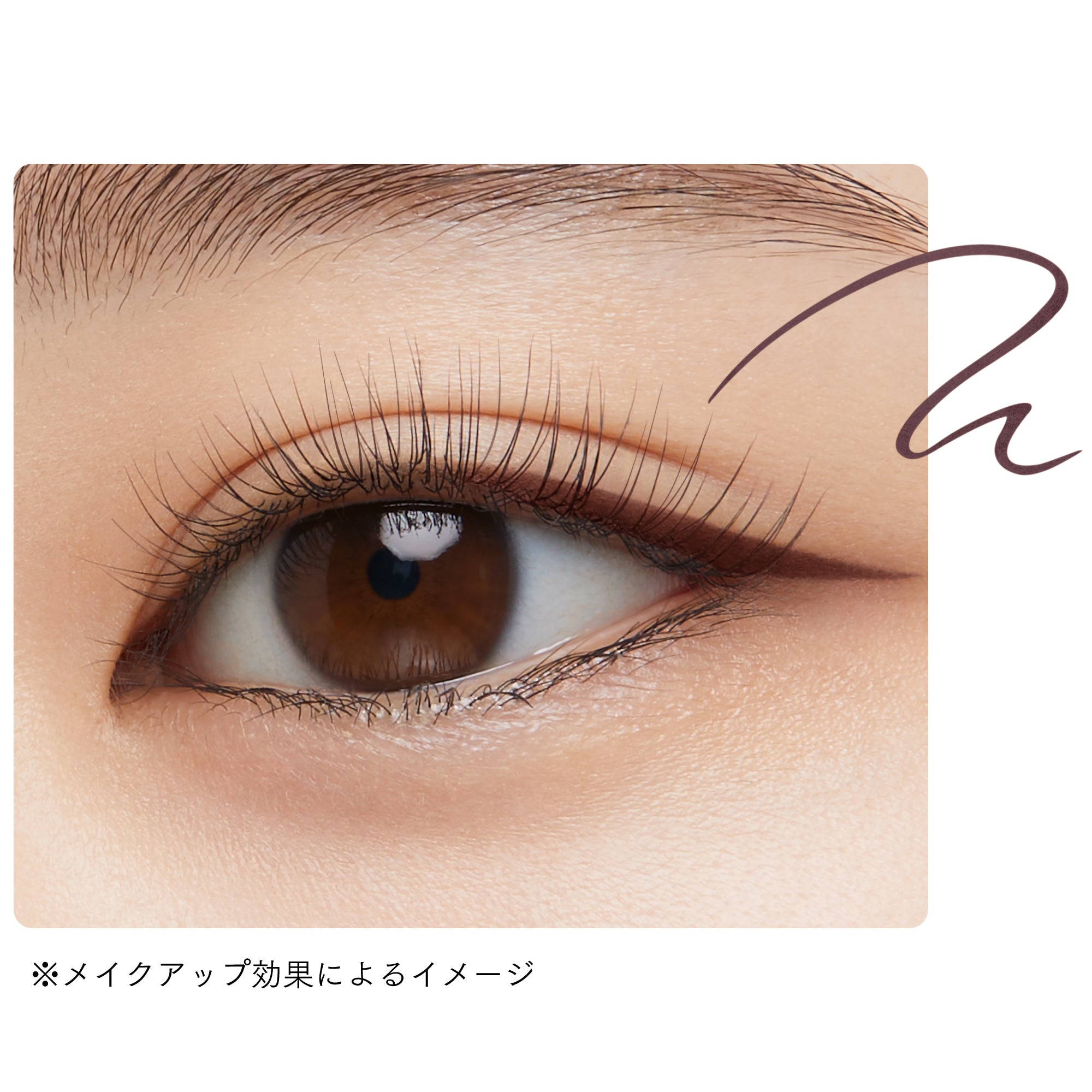 Ettusais Lasting Liquid Liner