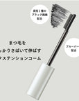 Ettusais Mascara Base Rich