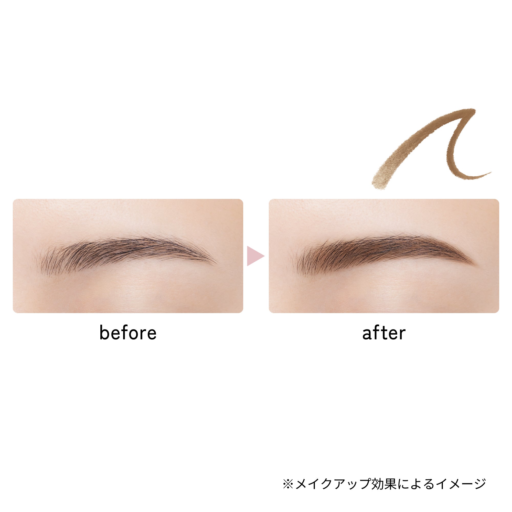 Ettusais Pencil Brow Liner