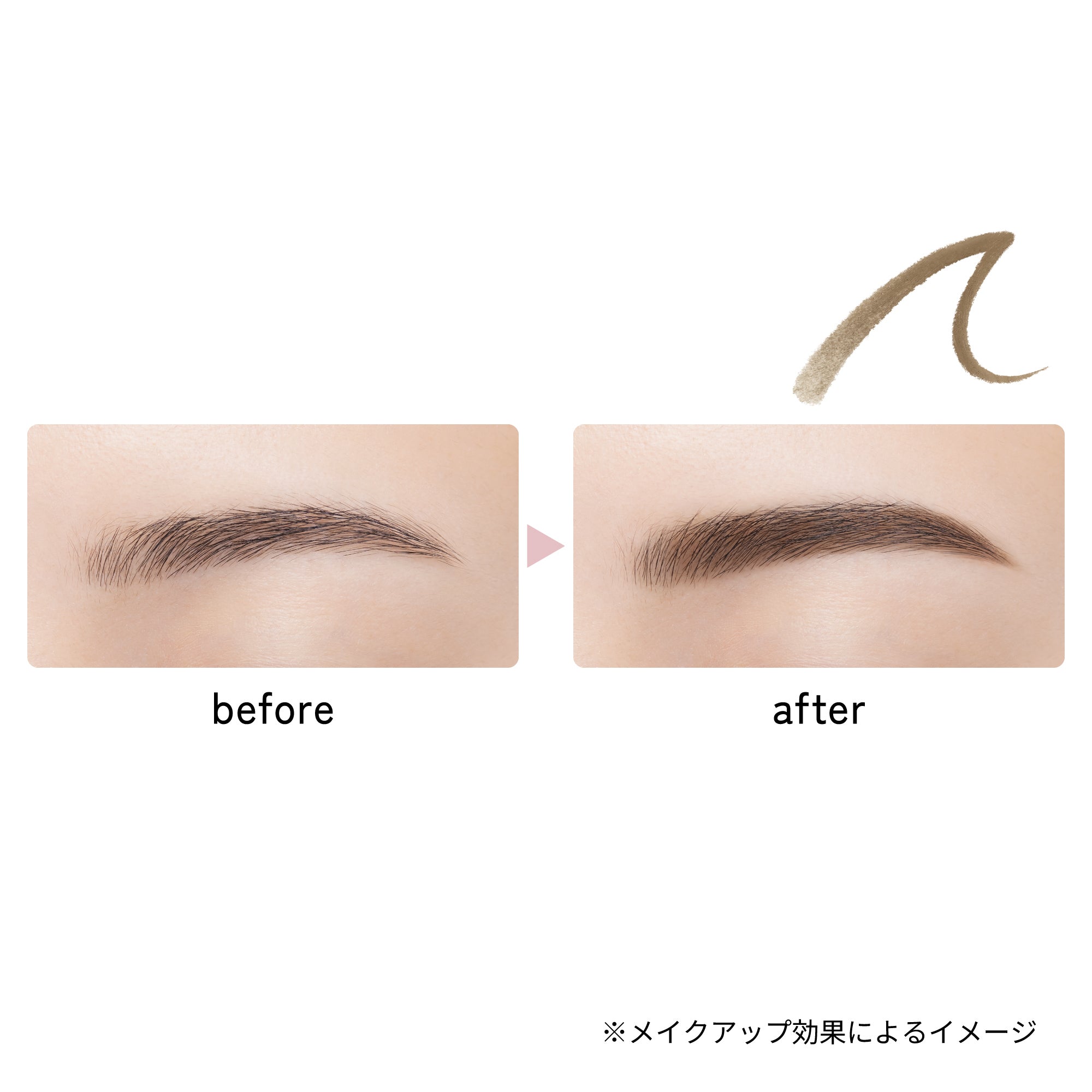 Ettusais Pencil Brow Liner