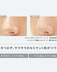 Ettusais Poreless Primer Cool
