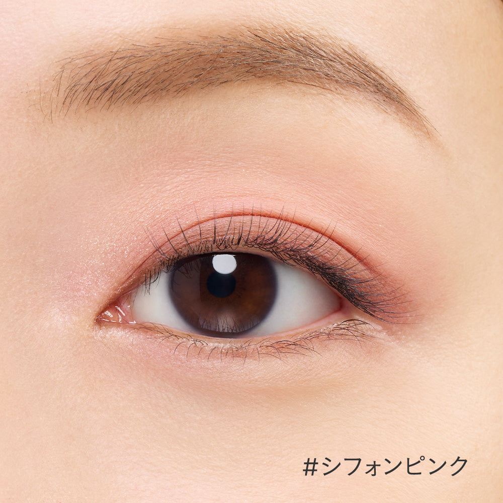 Etvos Mineral Classy Shadow