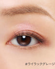 Etvos Mineral Classy Shadow