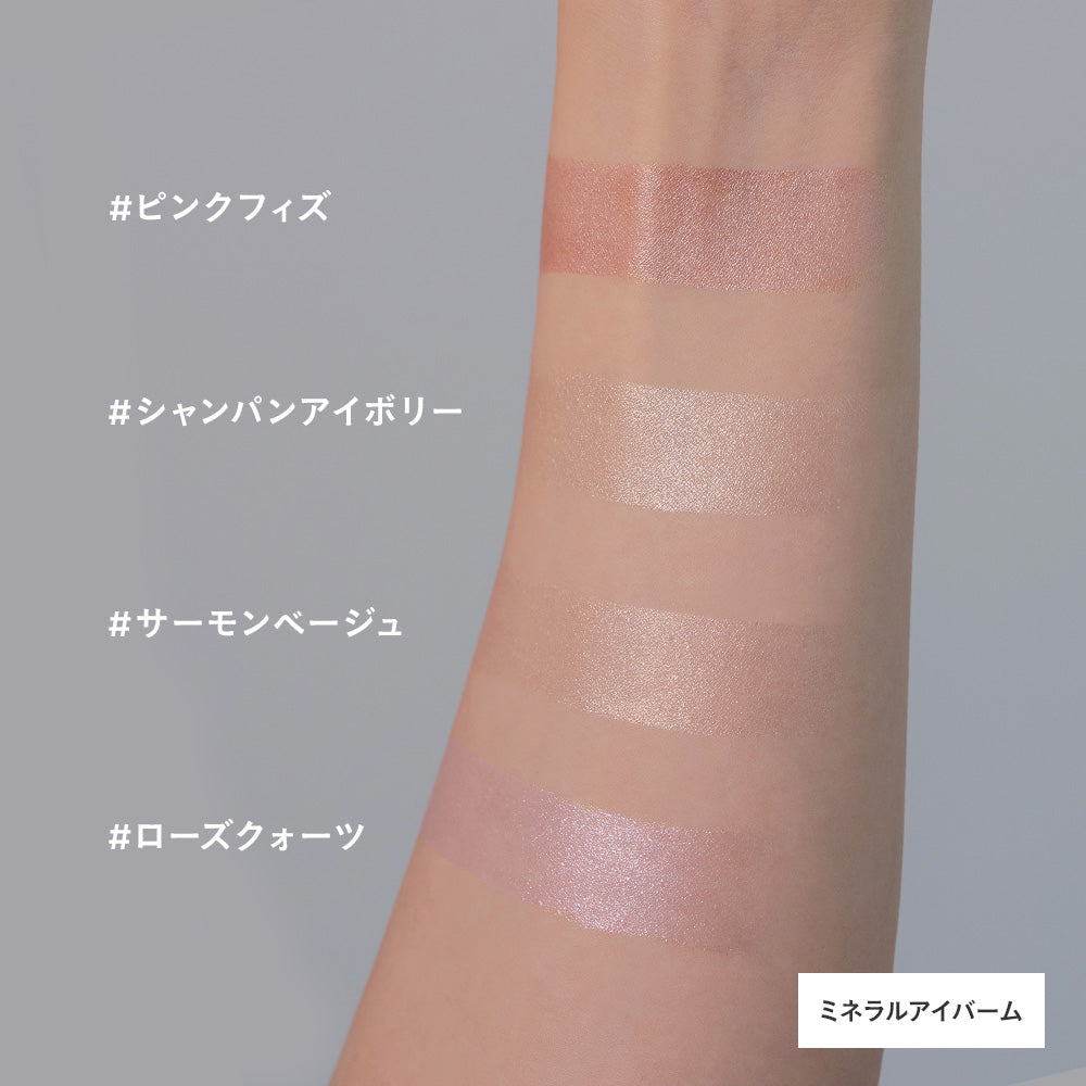 【超お買い得！】 Balm Eye Mineral Etvos – Mart Ichiban アイシャドウ