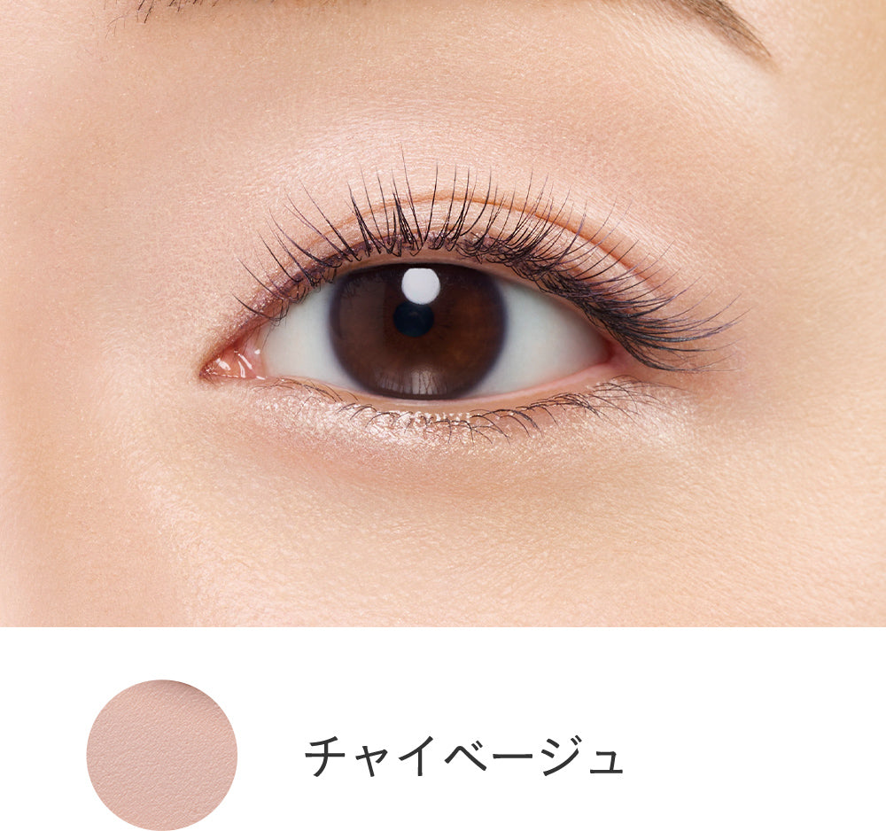 Etvos Mineral Eye Balm
