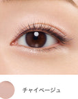 Etvos Mineral Eye Balm