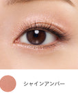 Etvos Mineral Eye Balm