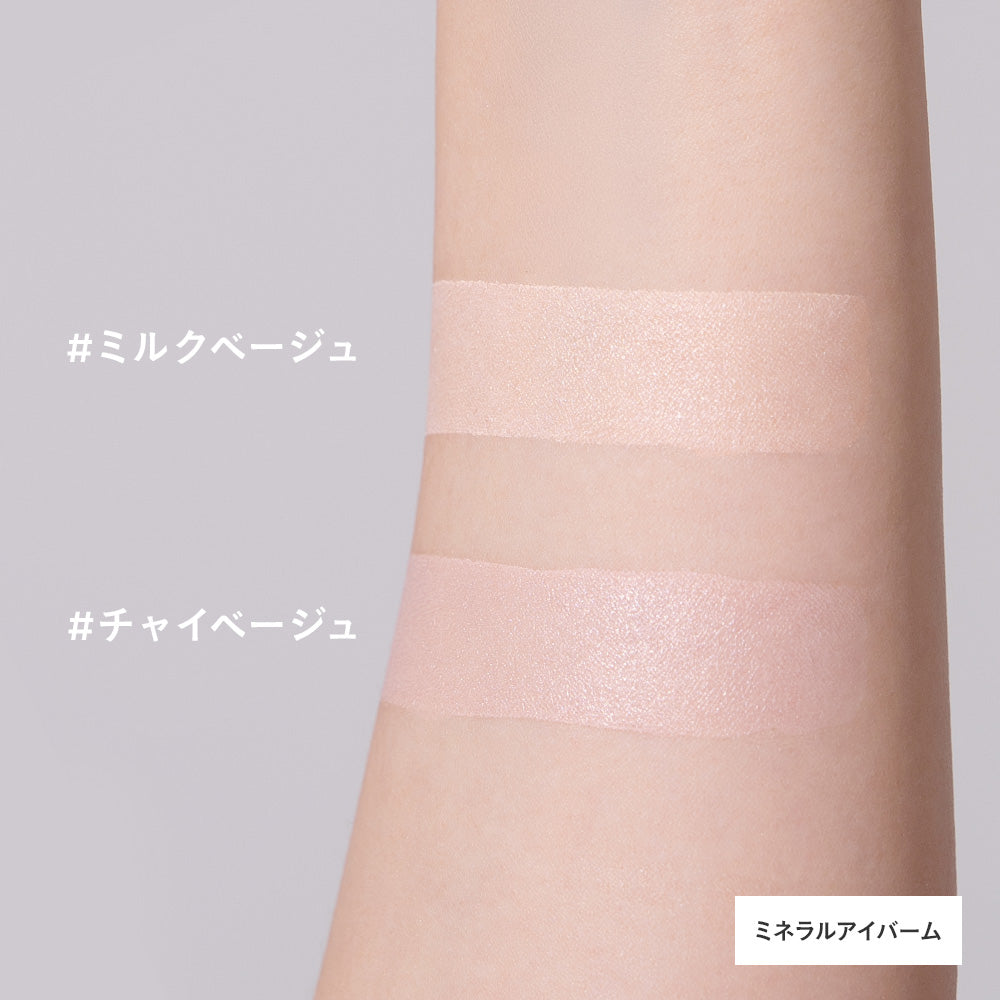 Etvos Mineral Eye Balm 2025 AW