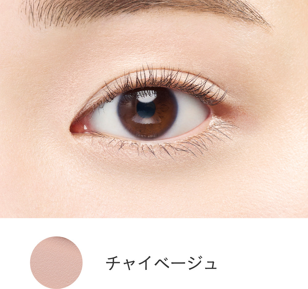 Etvos Mineral Eye Balm 2025 AW