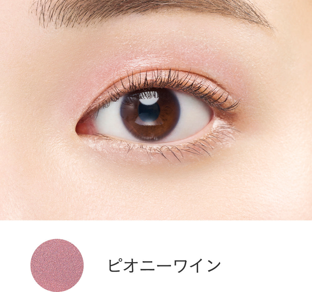 Etvos Mineral Eye Balm 2025 AW