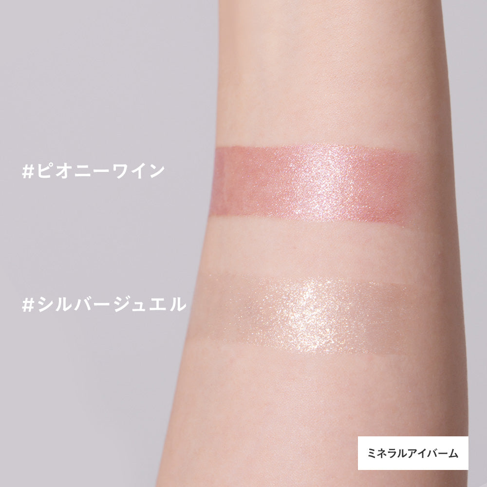 Etvos Mineral Eye Balm 2025 AW