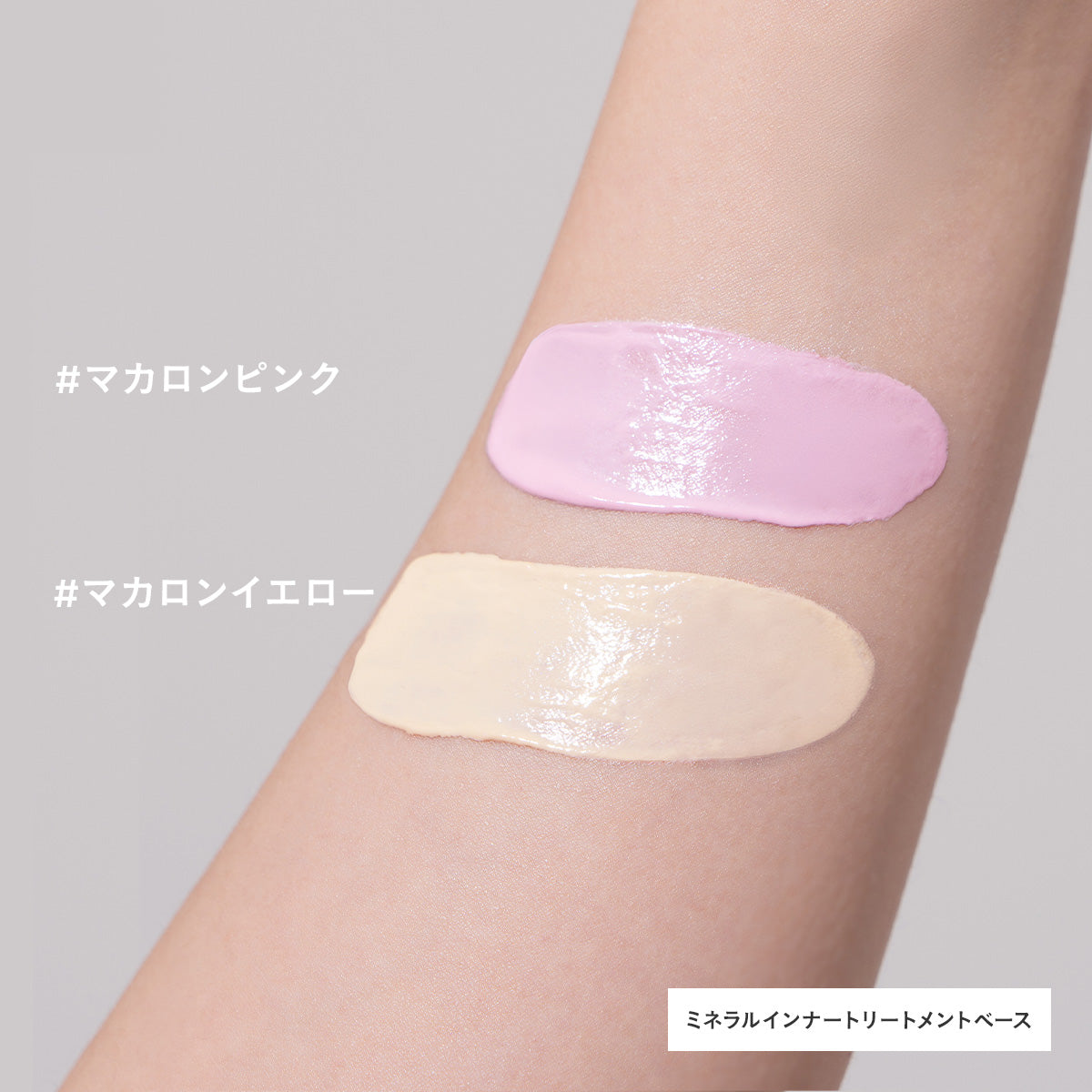 Etvos Mineral Inner Treatment Base