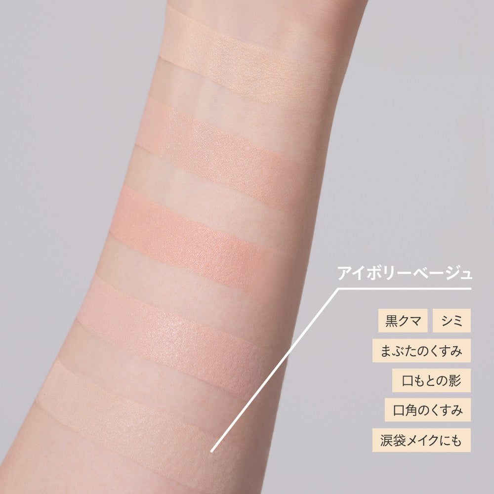 Etvos Mineral Inner Treatment Liquid Concealer