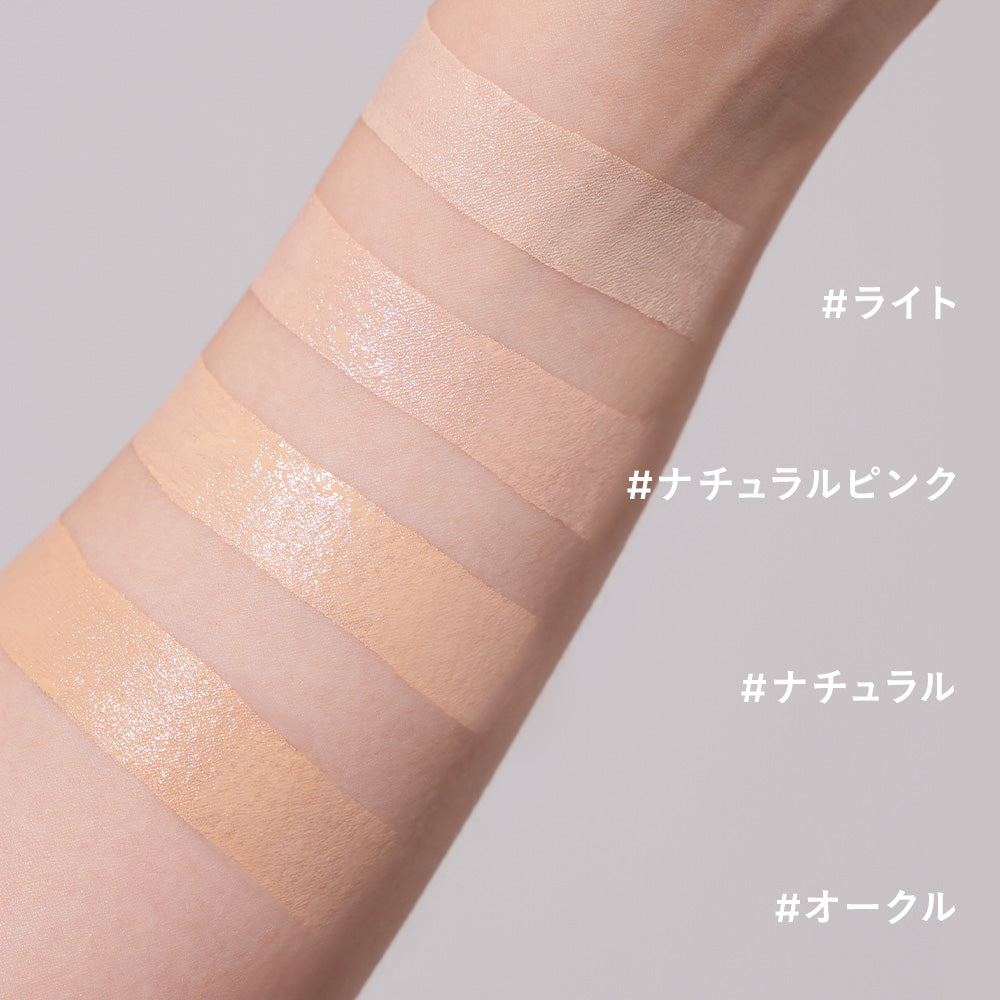 Etvos Mineral Serum Foundation