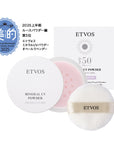 Etvos Mineral UV Powder