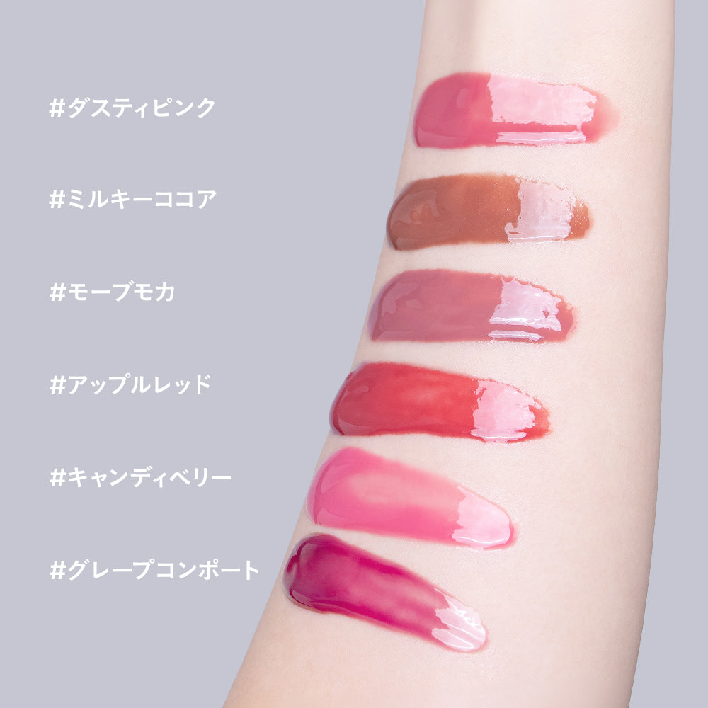 Etvos Treatment Rouge Plumper