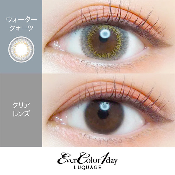 EverColor 1 Day Luquage Contact Lenses Water Quartz