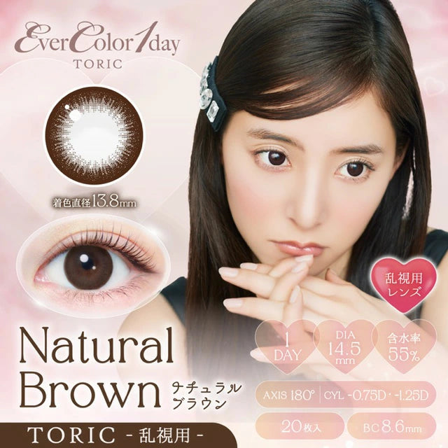 EverColor 1 Day Toric Contact Lenses Natural Brown