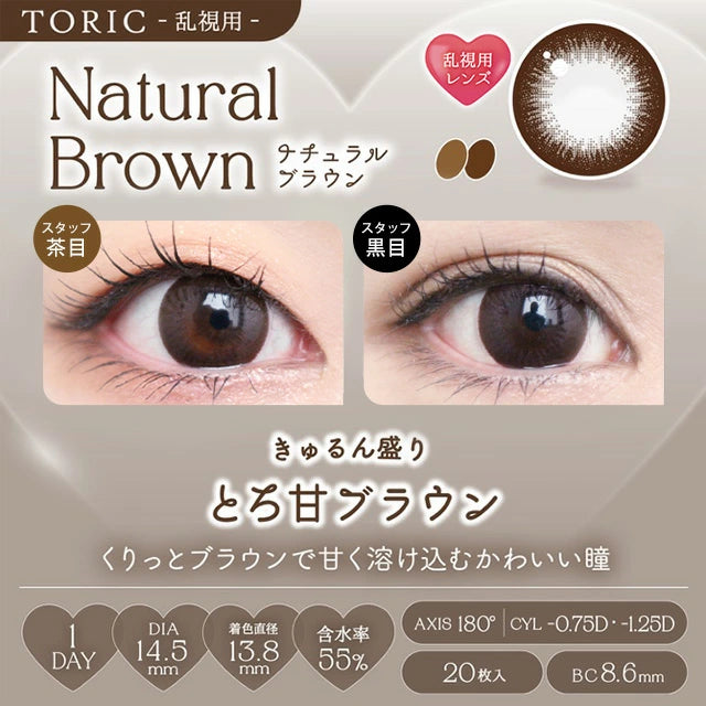 EverColor 1 Day Toric Contact Lenses Natural Brown
