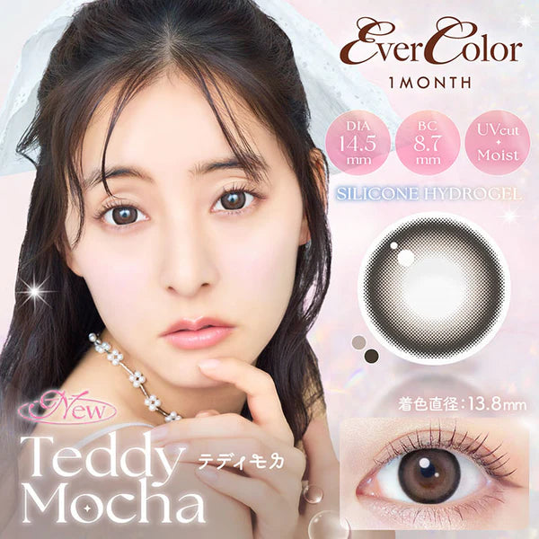 EverColor Monthly Contact Lenses Teddy Mocha