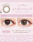Evercolor 1 Day Millimore Contact Lenses Yokubari Syrup