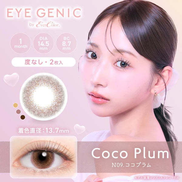 Evercolor Monthly Eye Genic Contact Lenses Coco Plum