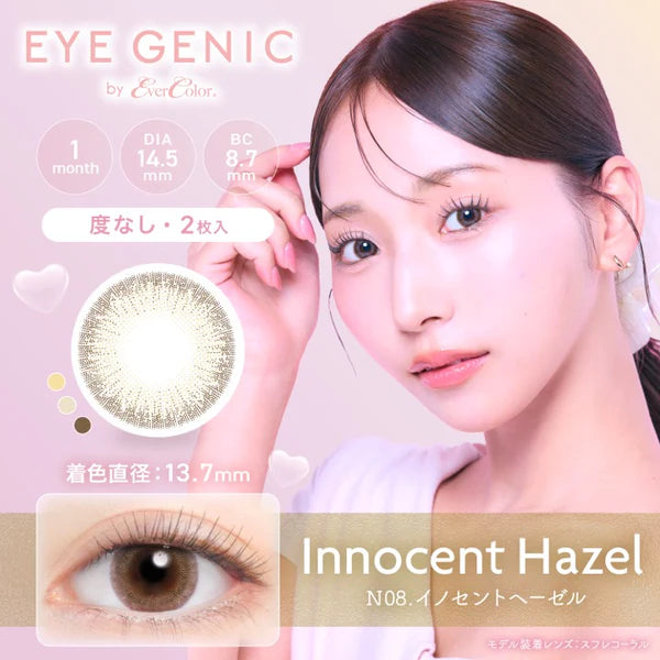 Evercolor Monthly Eye Genic Contact Lenses Innocent Hazel