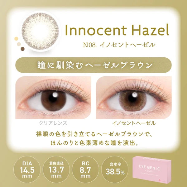 Evercolor Monthly Eye Genic Contact Lenses Innocent Hazel