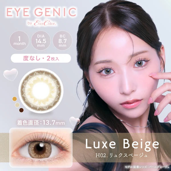 Evercolor Monthly Eye Genic Contact Lenses Luxe Beige