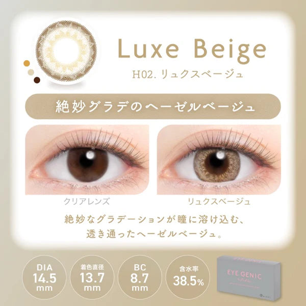 Evercolor Monthly Eye Genic Contact Lenses Luxe Beige