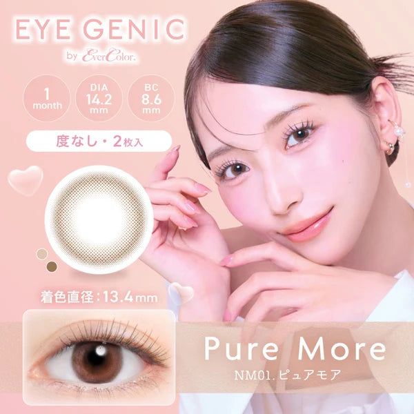 Evercolor Monthly Eye Genic Contact Lenses Pure More