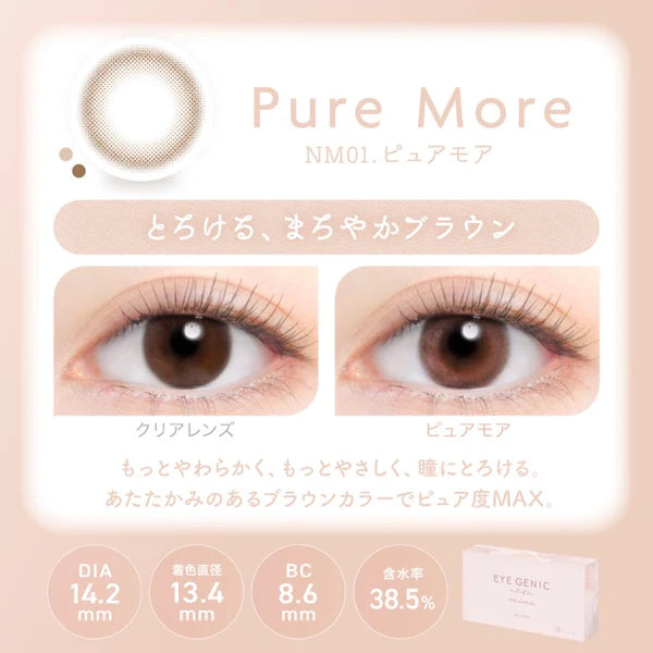 Evercolor Monthly Eye Genic Contact Lenses Pure More
