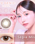 Evercolor Monthly Eye Genic Contact Lenses Sepia Mist