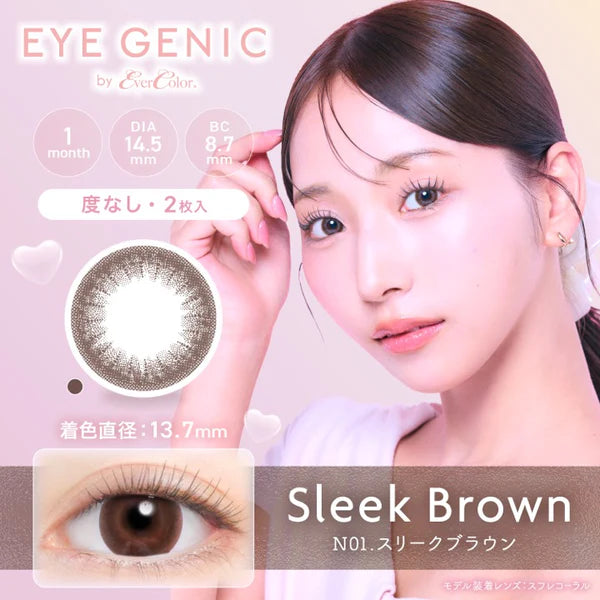 Evercolor Monthly Eye Genic Contact Lenses Sleek Brown