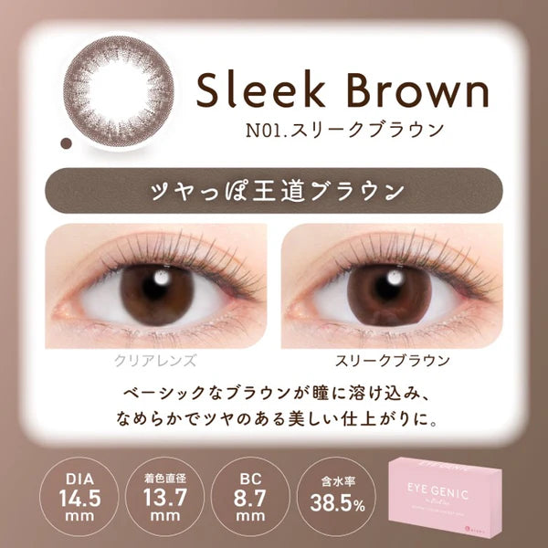 Evercolor Monthly Eye Genic Contact Lenses Sleek Brown